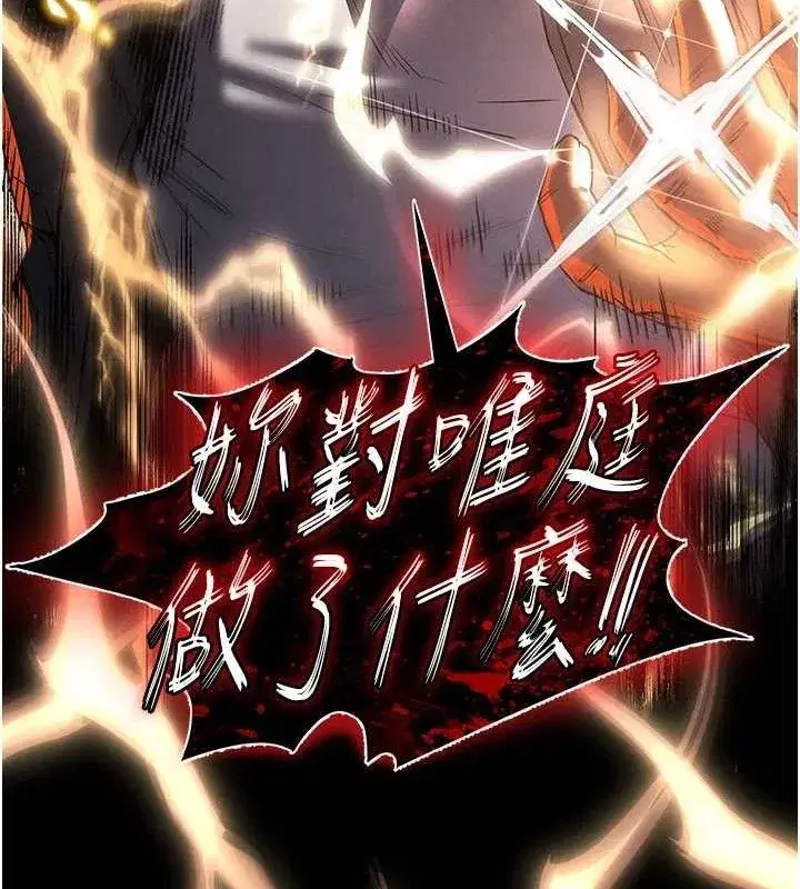 第42話-斷了手還是能當肉便器