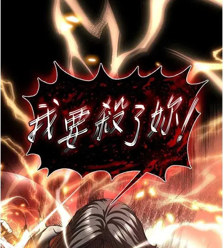 第42話-斷了手還是能當肉便器