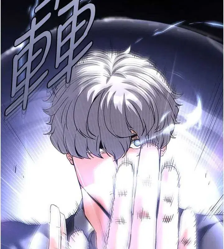 第42話-斷了手還是能當肉便器