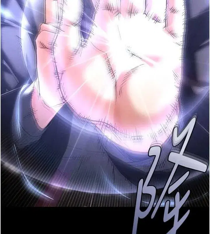 第42話-斷了手還是能當肉便器