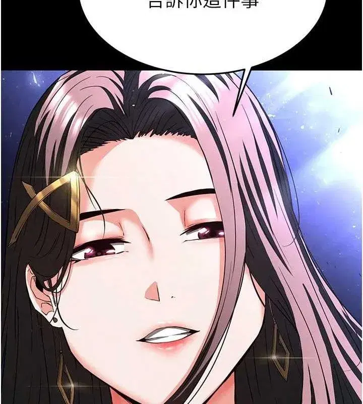 第42話-斷了手還是能當肉便器