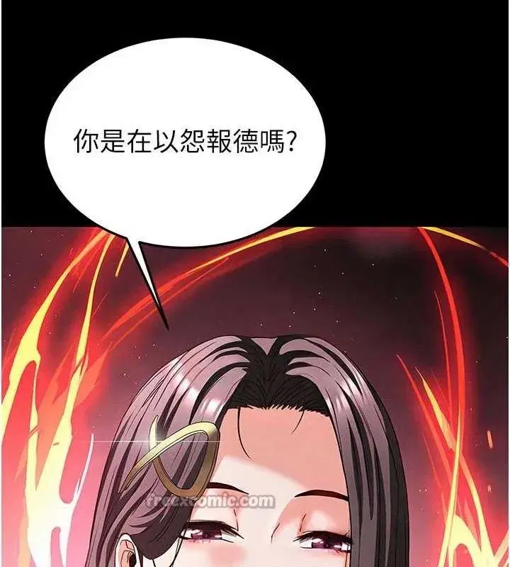 第42話-斷了手還是能當肉便器