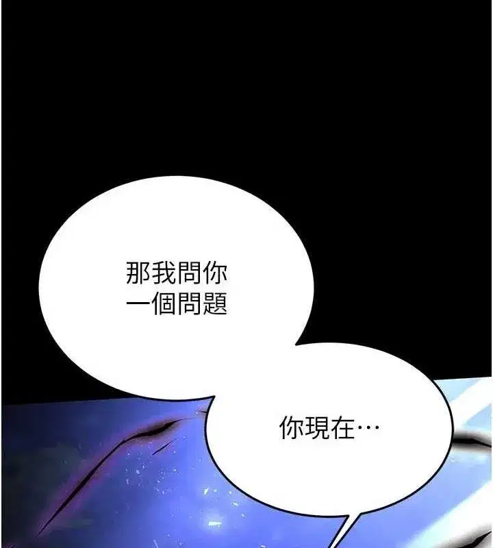 第42話-斷了手還是能當肉便器