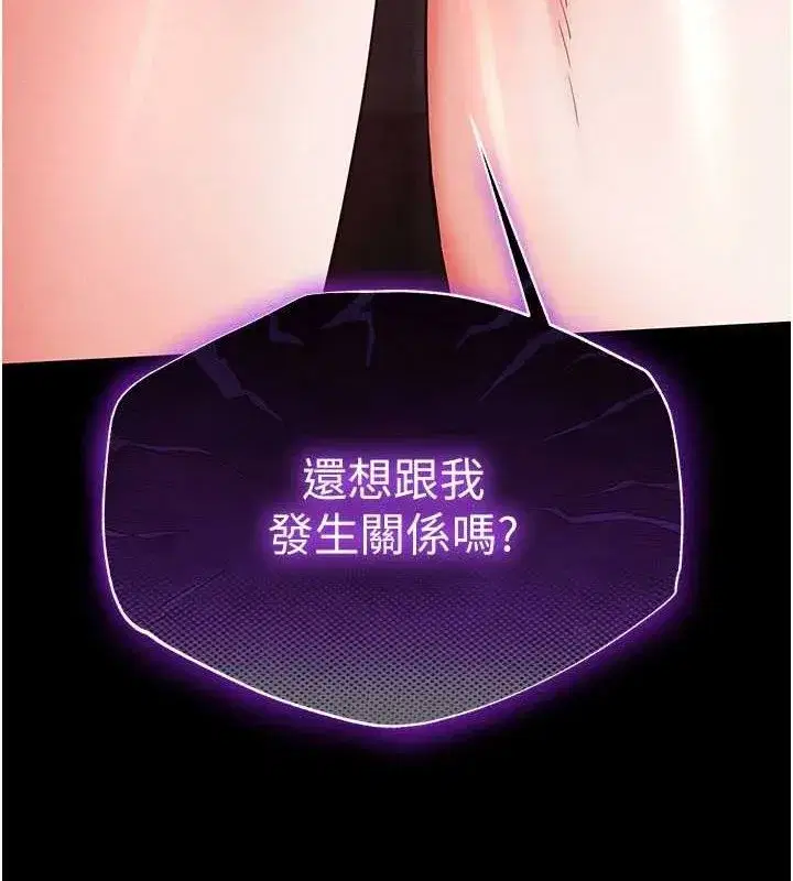 第42話-斷了手還是能當肉便器