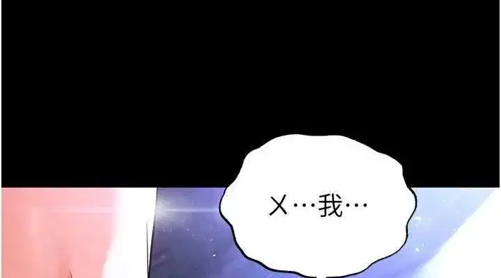 第42話-斷了手還是能當肉便器