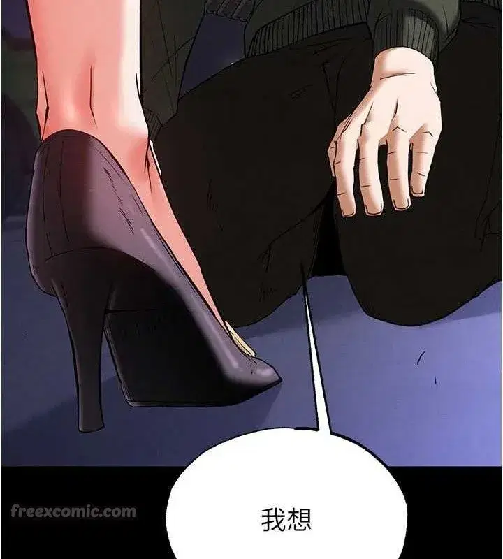 第42話-斷了手還是能當肉便器