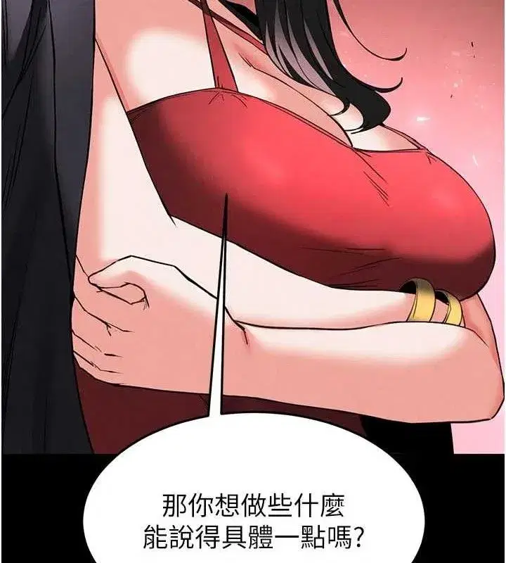 第42話-斷了手還是能當肉便器