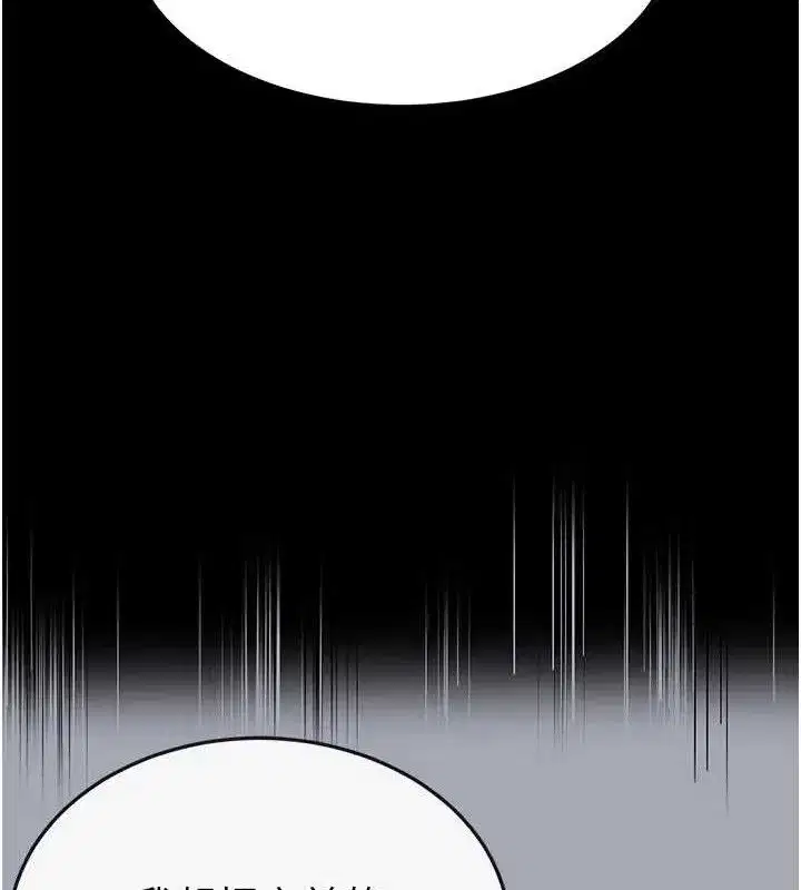 第42話-斷了手還是能當肉便器