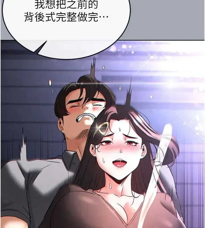 第42話-斷了手還是能當肉便器