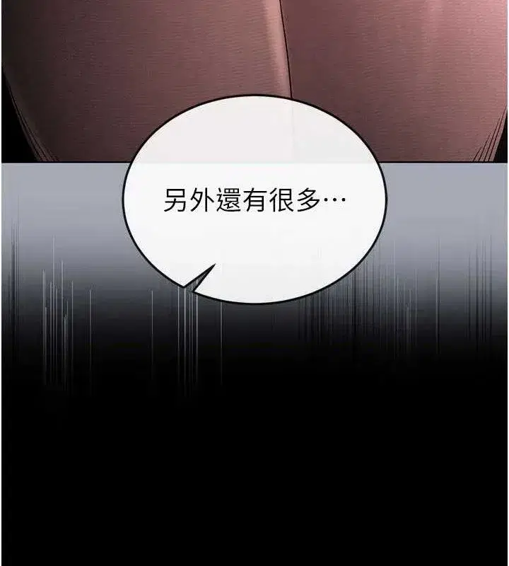 第42話-斷了手還是能當肉便器