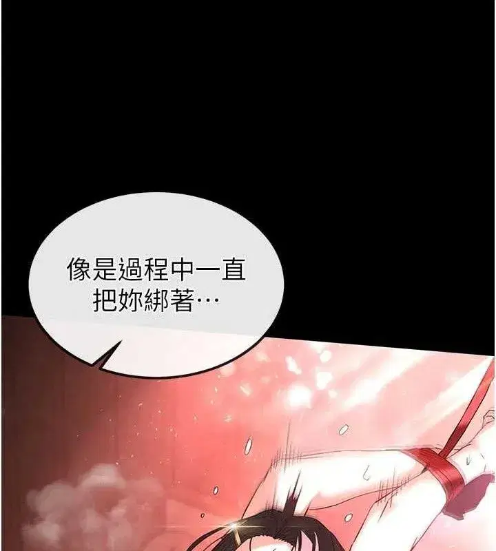 第42話-斷了手還是能當肉便器