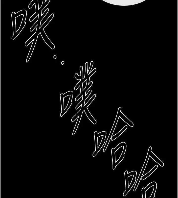 第42話-斷了手還是能當肉便器