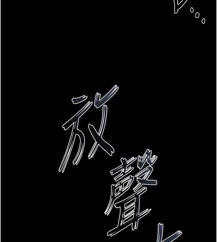 第42話-斷了手還是能當肉便器