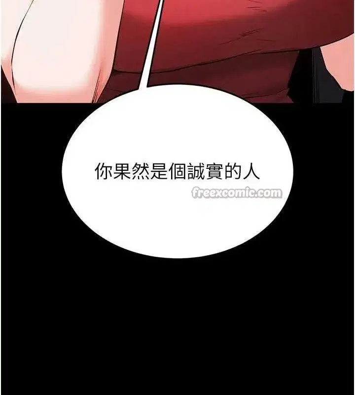 第42話-斷了手還是能當肉便器