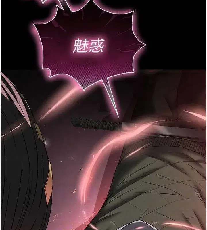 第42話-斷了手還是能當肉便器