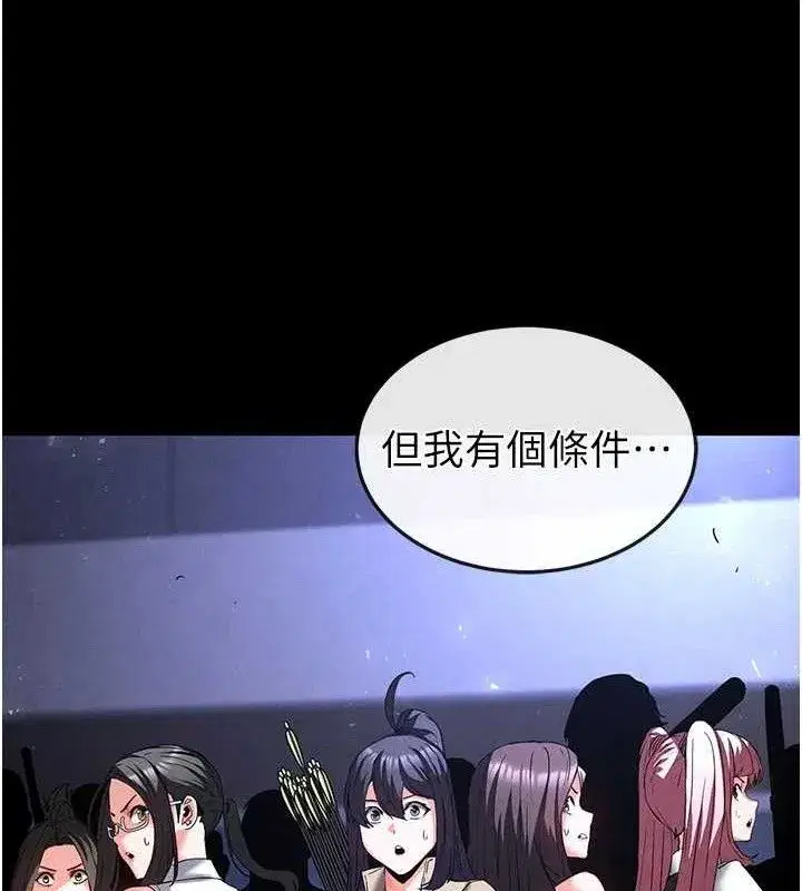 第42話-斷了手還是能當肉便器