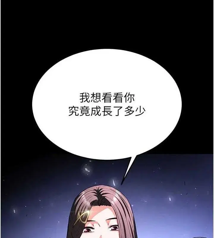 第42話-斷了手還是能當肉便器