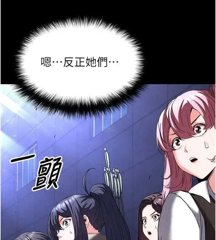 第42話-斷了手還是能當肉便器