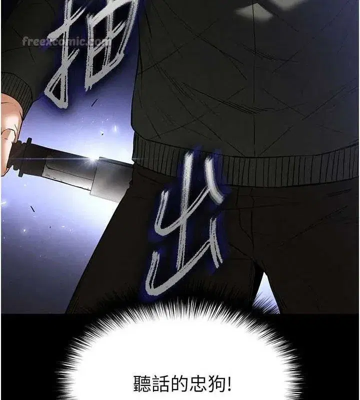 第42話-斷了手還是能當肉便器