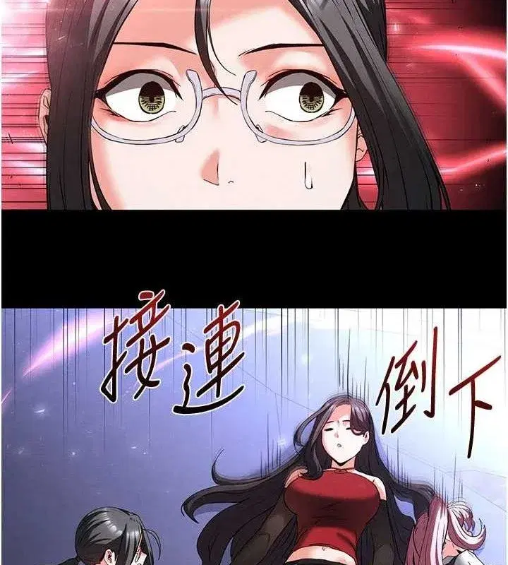 第42話-斷了手還是能當肉便器