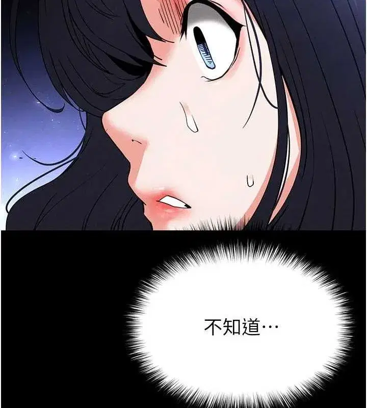 第42話-斷了手還是能當肉便器