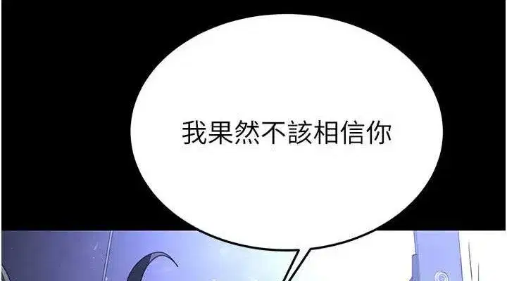 第42話-斷了手還是能當肉便器