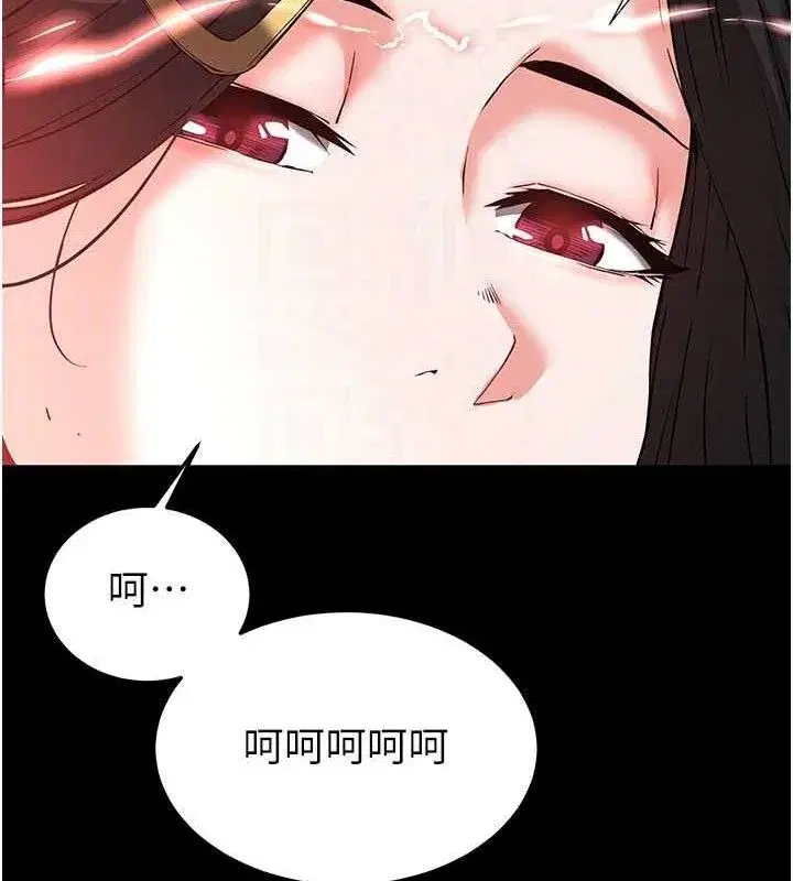 第42話-斷了手還是能當肉便器