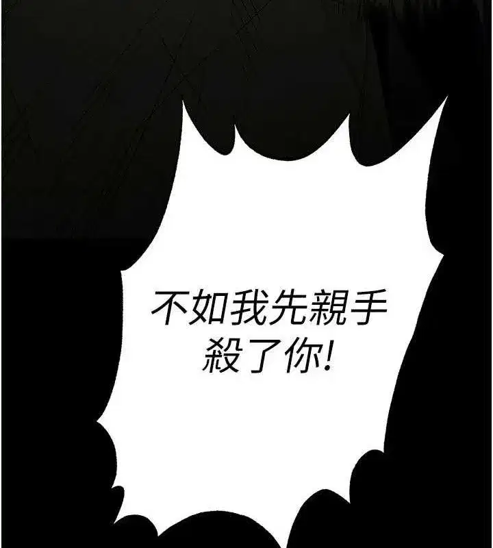 第42話-斷了手還是能當肉便器