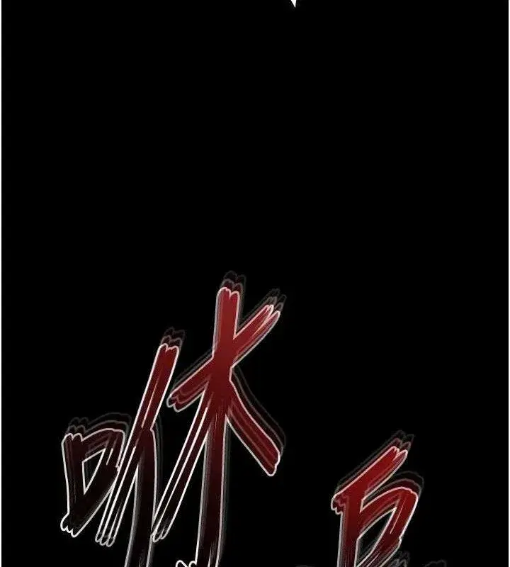 第42話-斷了手還是能當肉便器