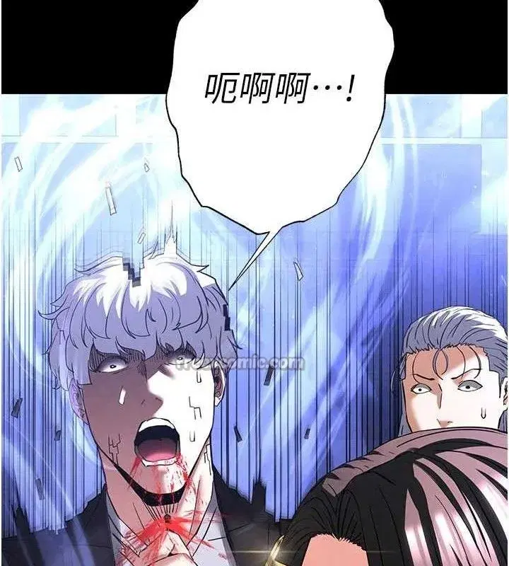 第42話-斷了手還是能當肉便器