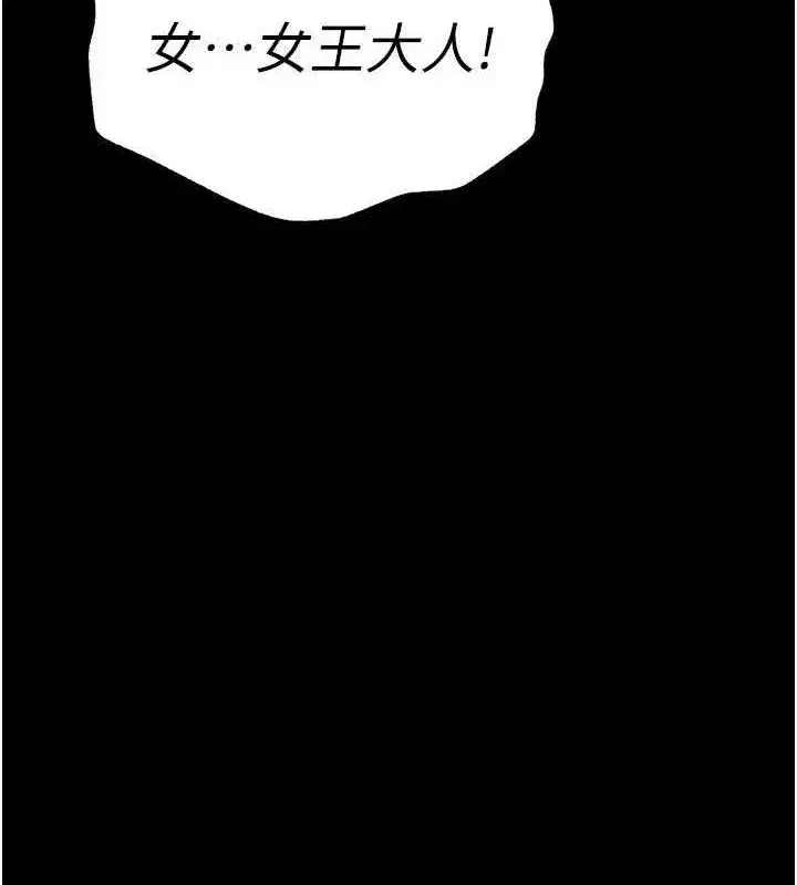 第42話-斷了手還是能當肉便器