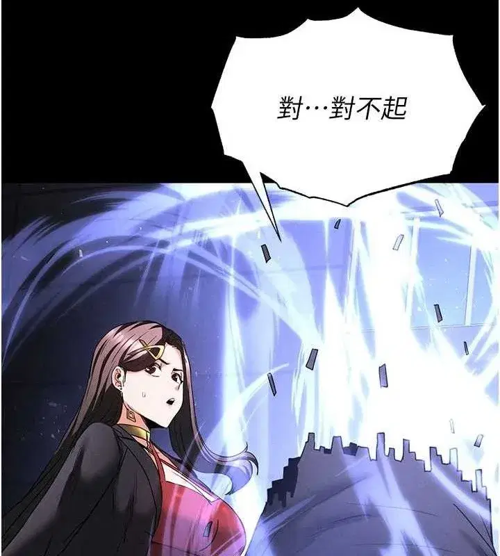 第42話-斷了手還是能當肉便器