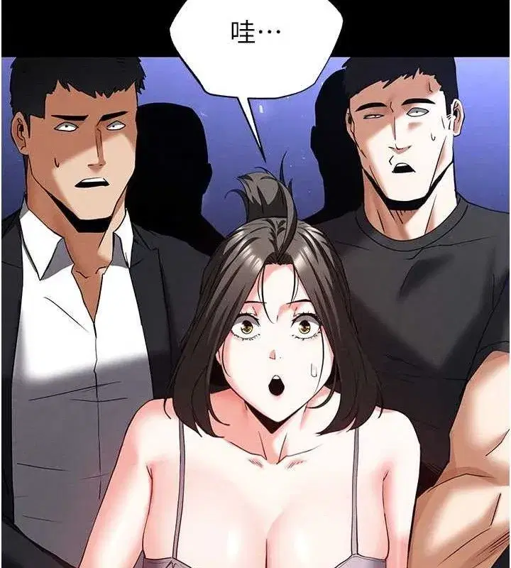 第42話-斷了手還是能當肉便器