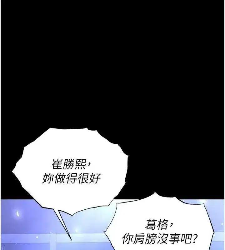 第42話-斷了手還是能當肉便器