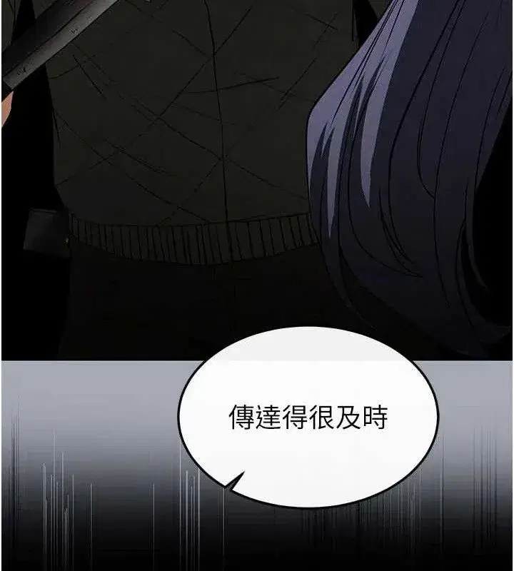 第42話-斷了手還是能當肉便器