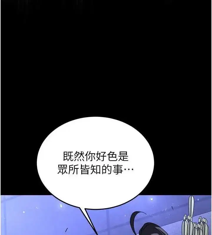 第42話-斷了手還是能當肉便器