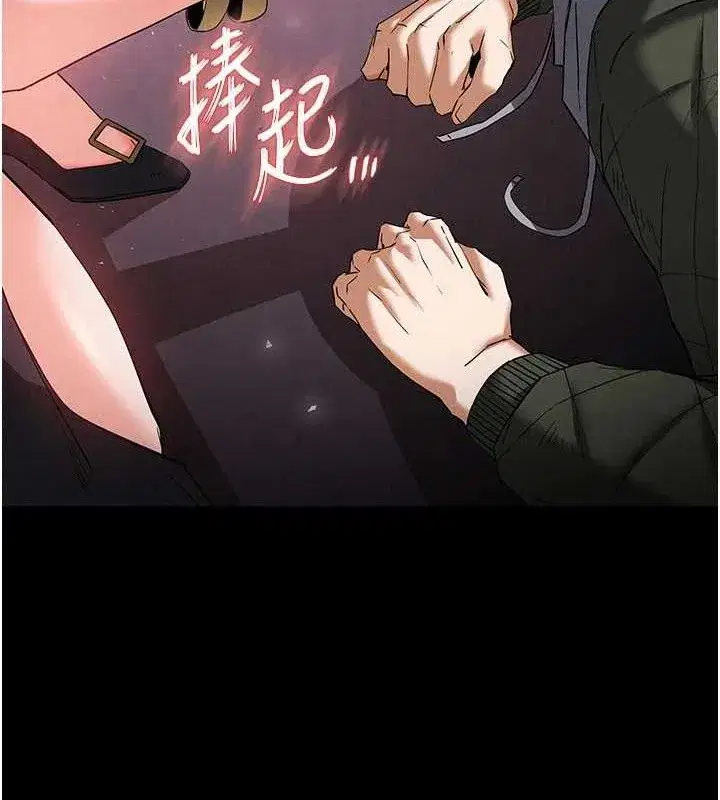 第42話-斷了手還是能當肉便器