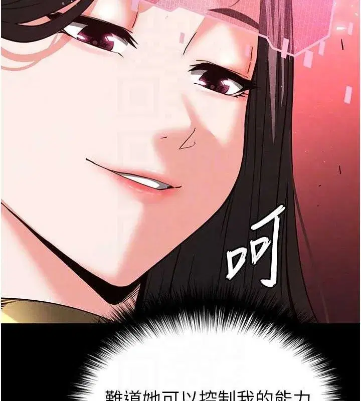 第42話-斷了手還是能當肉便器