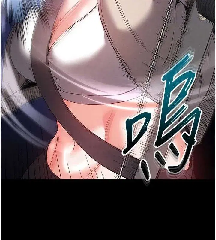 第42話-斷了手還是能當肉便器