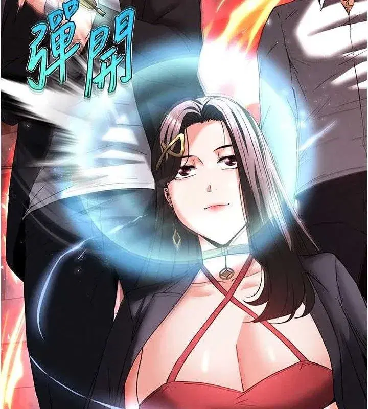 第42話-斷了手還是能當肉便器