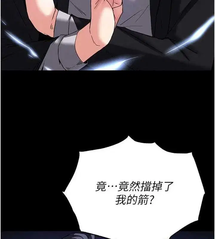 第42話-斷了手還是能當肉便器