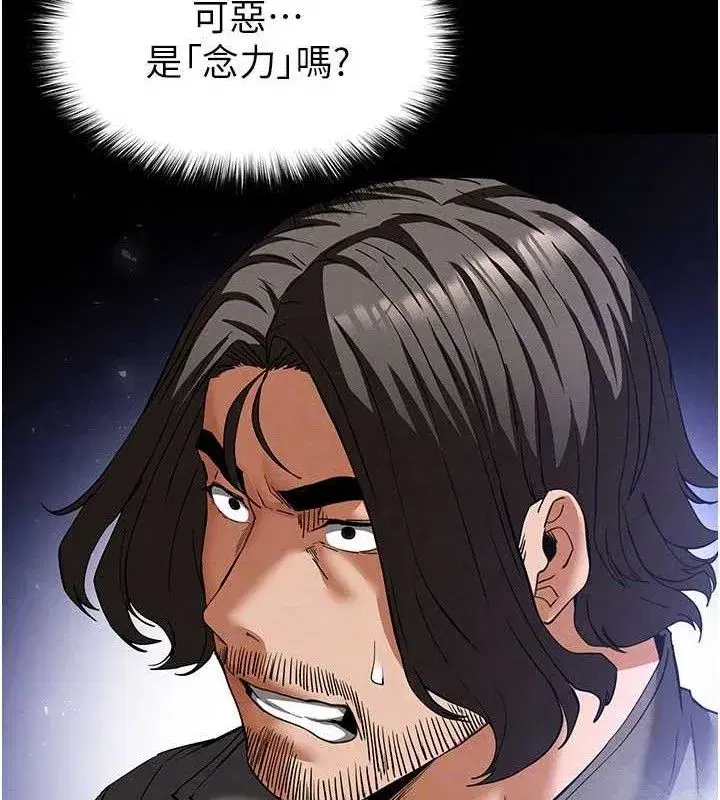 第42話-斷了手還是能當肉便器