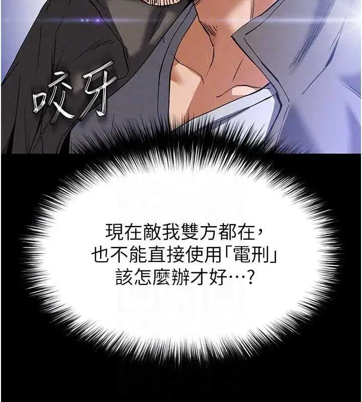 第42話-斷了手還是能當肉便器