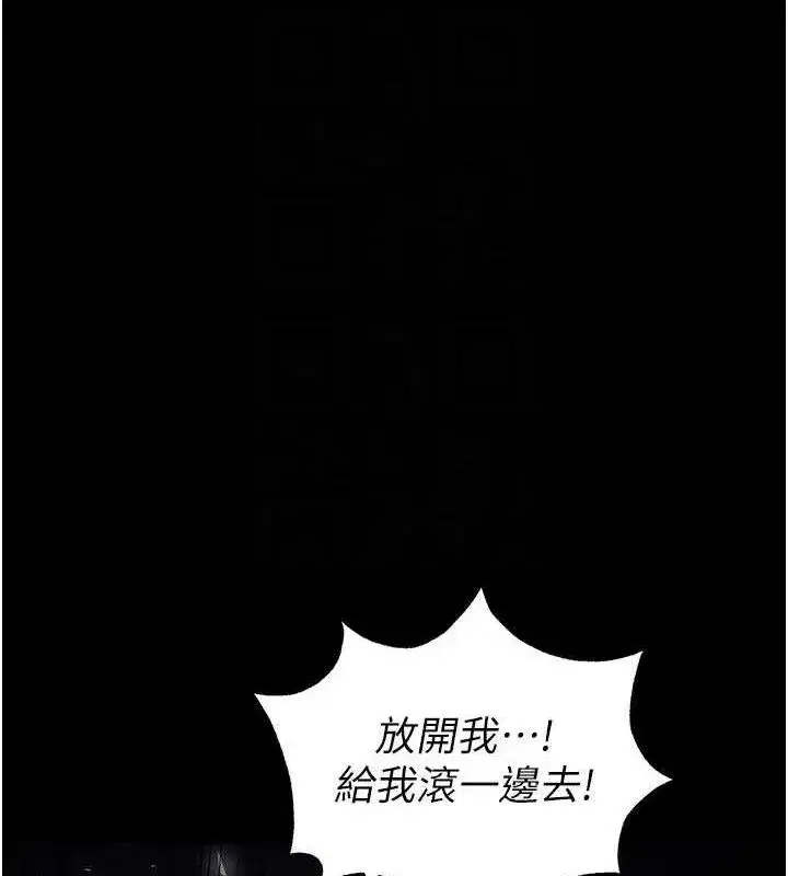 第42話-斷了手還是能當肉便器