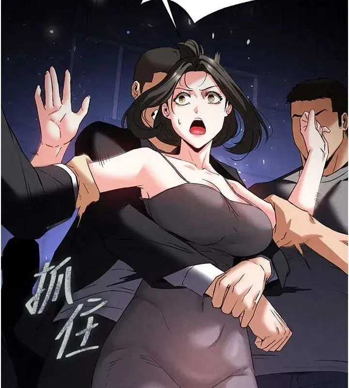 第42話-斷了手還是能當肉便器