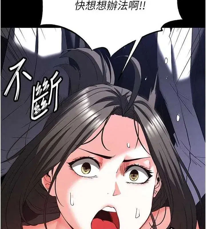 第42話-斷了手還是能當肉便器