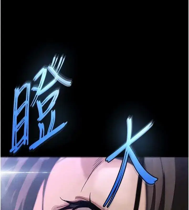 第42話-斷了手還是能當肉便器