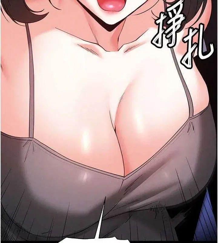 第42話-斷了手還是能當肉便器