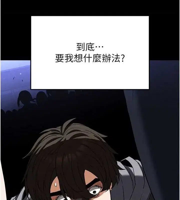 第42話-斷了手還是能當肉便器