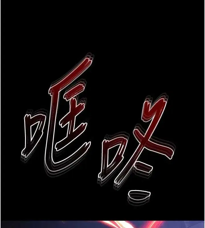 第42話-斷了手還是能當肉便器